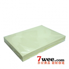 A4 210克克皮纹纸(米黄)