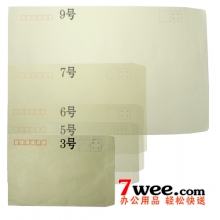 3号100克B6信封(牛皮纸)