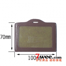 金叶单面透明棕色仿皮证件卡(横式) 单个装