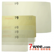 7号100克C5信封(牛皮纸，100个装)