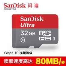 闪迪高速microSD内存卡储存卡Z4A(TF卡,c10,,98MS,32G)