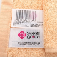 洁丽雅纯棉浴巾6733