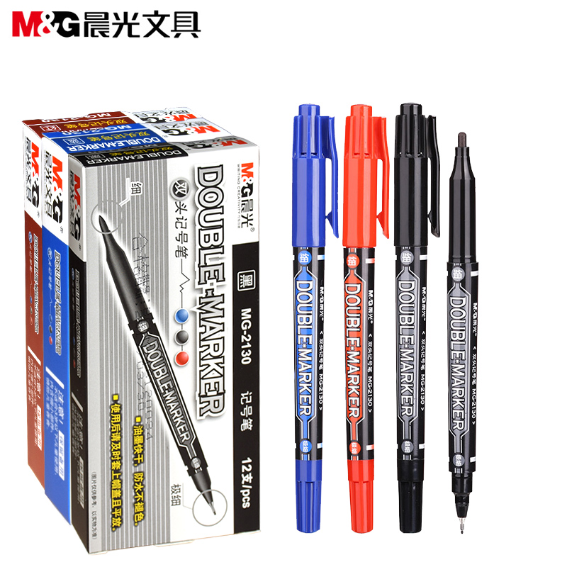 晨光(M&G)MG2130小双头记号笔勾线笔