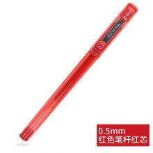 斑马C-JJ1真好中性笔/签字笔 0.5mm 红色 单支装