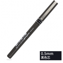 笔 水笔 签字笔 三菱UB-155签字笔0.5mm，黑