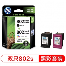 惠普(HP)CH562ZZ墨盒套装(802彩色+黑色)