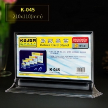科记K-045T型双面台卡/水牌/座牌(横式21X11)