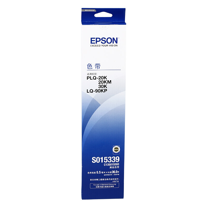 爱普生（EPSON）S015339 原装色带架适用PLQ-20KM 30K LQ-90KP打印机
