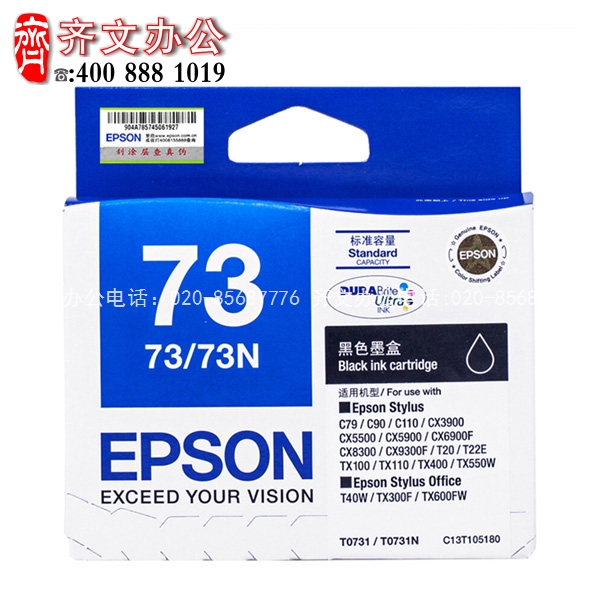 5c7371623ae54