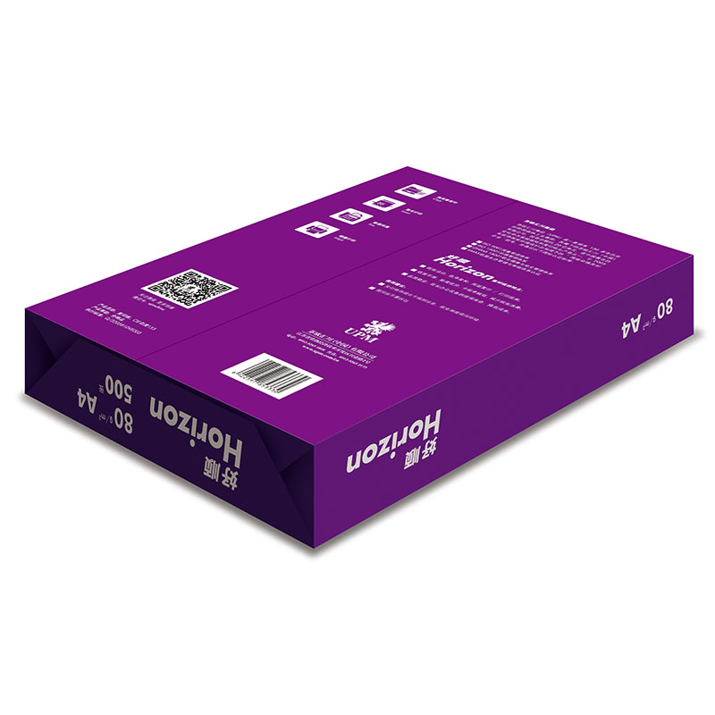UPM复印纸 紫好顺复印纸 A4/80g 500张/包 5包/箱(2500张)