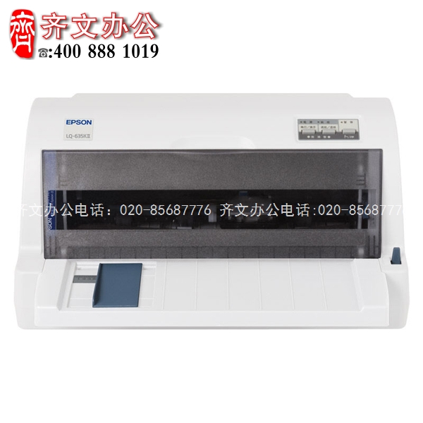 23874 p 1574647218894