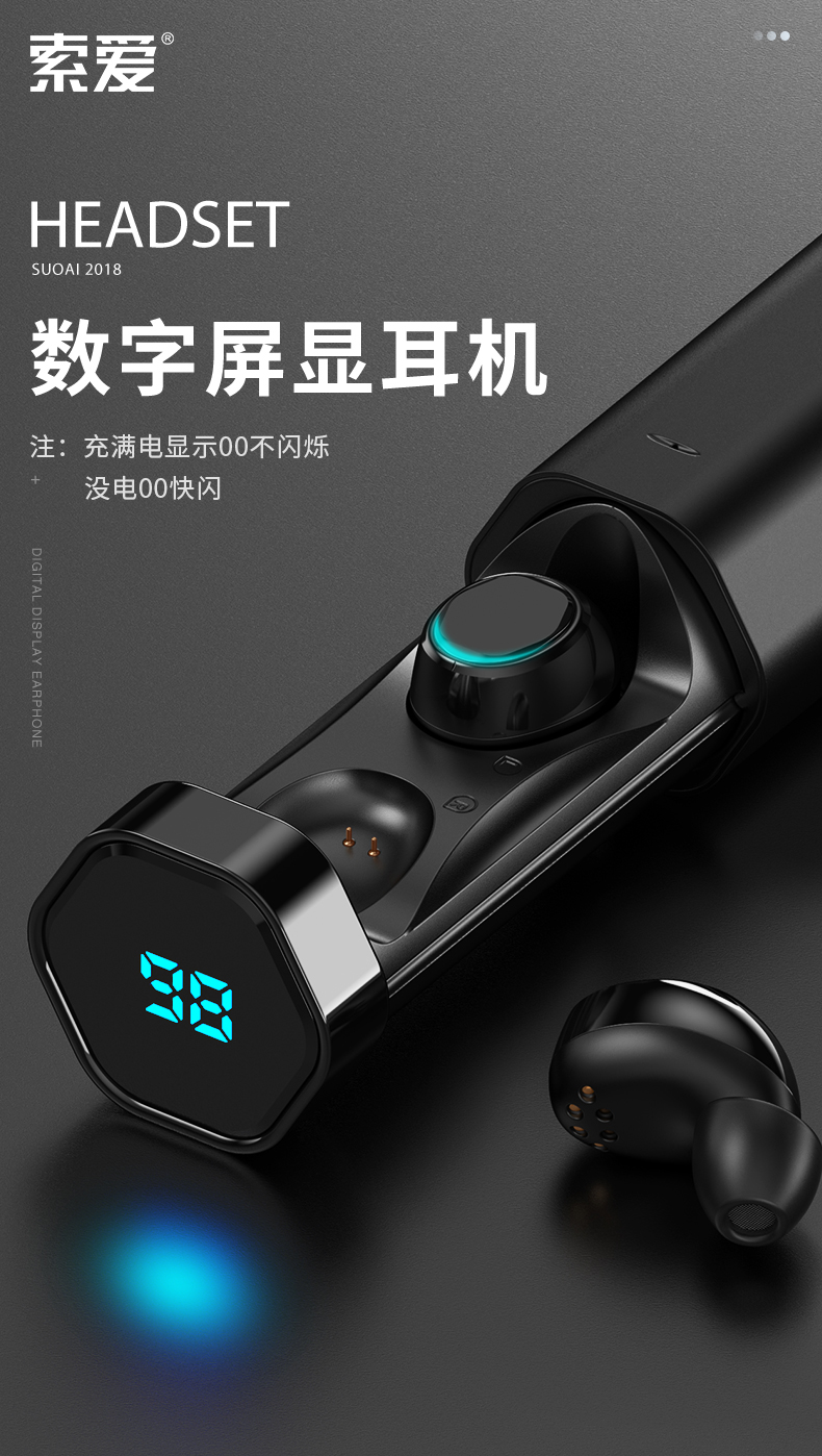 索爱(soaiy)t2 蓝牙耳机无线双耳超小迷你隐形运动跑步型耳塞超长待机