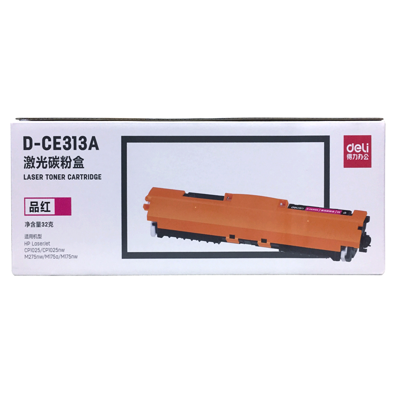 得力国产原装碳粉 D-CE313A品红色粉盒（适用惠普CP1025/CP1025nw/M275nw M175a/M175nw）