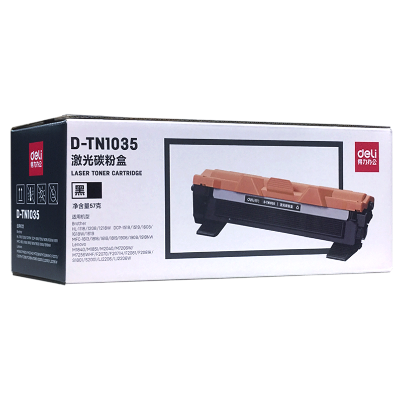 得力国产原装碳粉 D-TN1035黑色粉盒（适用兄弟DCP-1608/1618W/HL-1208/MFC 1919NW 联想M7206/M7216/LJ2205/1908）