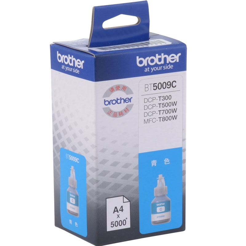 兄弟BT5009C墨盒 BT5009C青色墨水（适用兄弟DCP-T500W/T300/T700W/T800w）