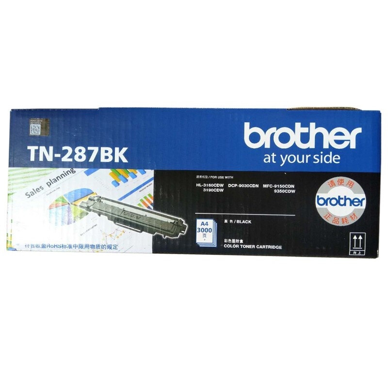 兄弟原装TN287BK碳粉 TN-287BK黑色粉盒（适用兄弟HL-3160CDW/HL-3190CDW/DCP-9030CDN/MFC-9150CDN/MFC-9350CDW）