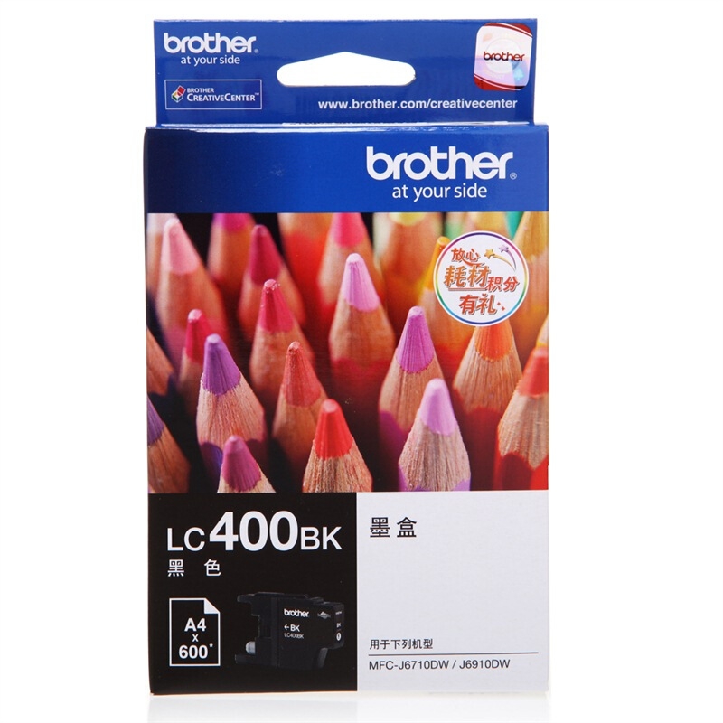 兄弟LC-400BK碳粉 LC-400 BK黑色墨盒（适用兄弟MFC-J430W/ MFC-J625DW/MFC-J825DW）