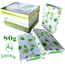 绿叶复印纸 A4/80g 500张/包 10包/箱(5000张)