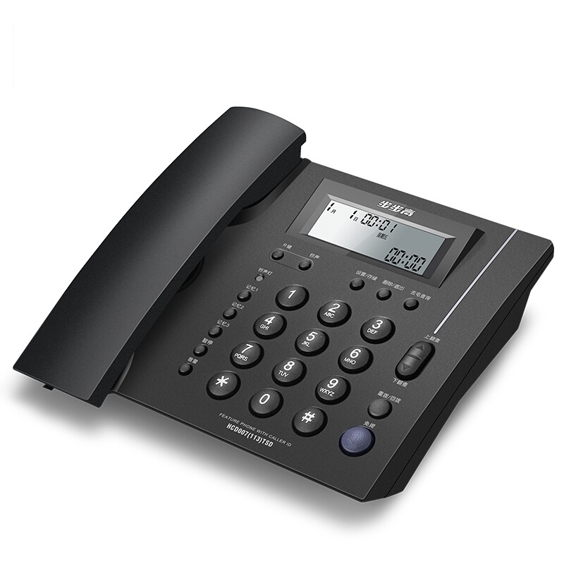 步步高（BBK）电话机座机 固定电话 办公家用 免电池 一键快拨 HCD113 深蓝)