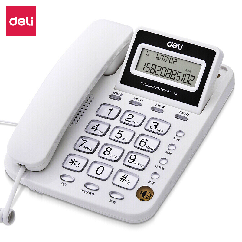 得力（deli)781电话机座机 固定电话 翻转屏幕 免电池 白色