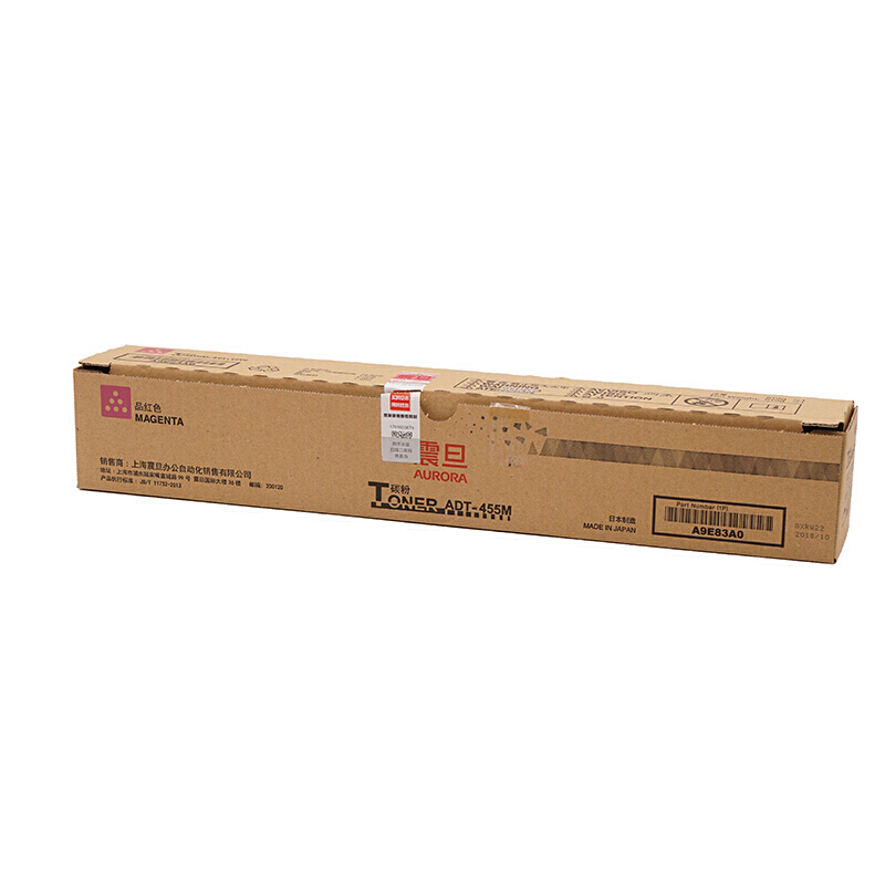 震旦ADT-455M品红色碳粉盒（适用震旦AD455/ADC455）