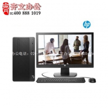 惠普电脑 惠普HP 288 Pro G4 MT Business PC-Q601100005A台式电脑（I5-9500处理器/4GB内存/1TB硬盘/DVDRW/中标麒麟V7.0/21.5英寸显示器/三年保修）惠普台式计算机