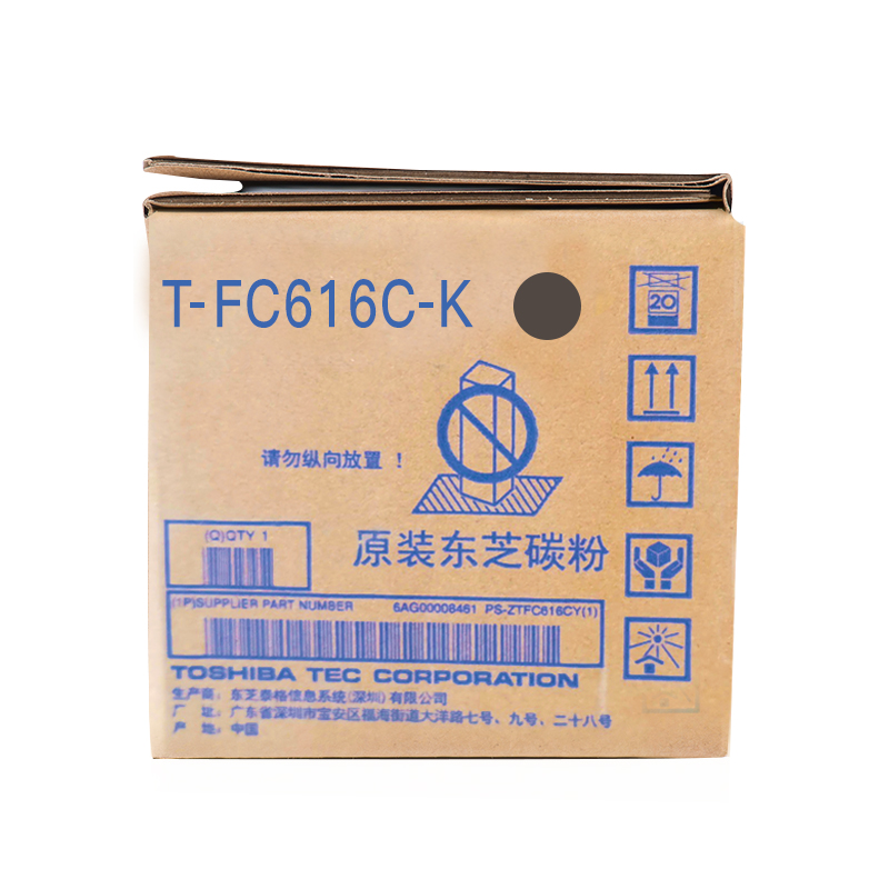 东芝T-FC616C-K原装黑色墨粉 T-FC616C
