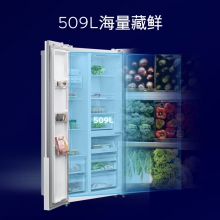 冰箱 西门子冰箱 T型门冰箱 节能冰箱 509升容量冰箱 西门子KA92NE220C冰箱
