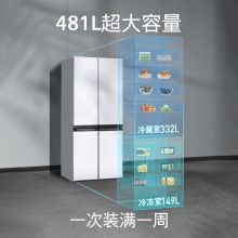 冰箱 西门子冰箱 十字对开门冰箱 节能冰箱 481升容量冰箱 西门子KM49EA20TI冰箱