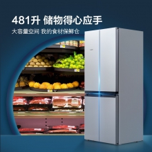 冰箱 西门子冰箱 十字对开门冰箱 节能冰箱 481升容量冰箱 西门子KM49EA60TI冰箱