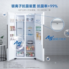 冰箱 松下冰箱 对开门冰箱 节能冰箱 570升容量冰箱 松下NR-JB57WPA-W冰箱