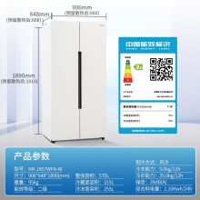 冰箱 松下冰箱 对开门冰箱 节能冰箱 570升容量冰箱 松下NR-JB57WPA-W冰箱
