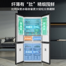 冰箱 美的冰箱 十字对开门冰箱 节能冰箱 482升容量冰箱 美的BCD-482WSGPZM(E)冰箱