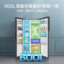 冰箱 美的冰箱 对开门冰箱 节能冰箱 600升容量冰箱 美的BCD-600WKGPZM(E)冰箱