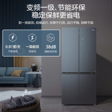 冰箱 美的冰箱 十字对开门冰箱 节能冰箱 509升容量冰箱 美的BCD-509WSGPZM(E)冰箱