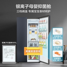 冰箱 美的冰箱 对开门冰箱 节能冰箱 601升容量冰箱 美的BCD-601WKPZM(E)冰箱