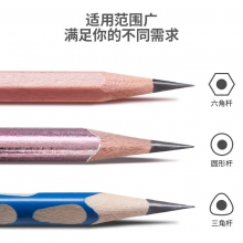 得力0616削笔机/转笔刀/铅笔卷笔刀 蓝色 单个装