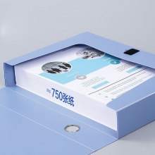 齐心HC-75粘扣档案盒/文件资料盒 A4/75mm 蓝色 单个装