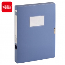 齐心HC-35粘扣档案盒/文件资料盒 A4/35mm 蓝色 单个装
