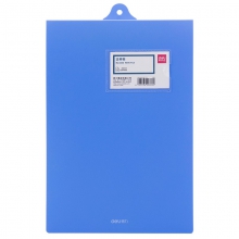 得力5333悬挂式文件夹/单强力夹 A4 蓝色 单个装