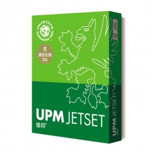 UPM复印纸 绿佳印复印纸 A4/70克 500张/包 5包/箱(2500张)