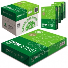 UPM复印纸 绿佳印复印纸 A4/70克 500张/包 5包/箱(2500张)