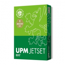 UPM复印纸 绿佳印复印纸 A3/70克 500张/包 5包/箱(2500张)