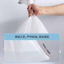 得力垃圾袋 抽绳式大容量垃圾袋 45*50cm 3卷54只装 白色 18751
