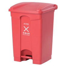 白云清洁垃圾桶 脚踏式带盖分类垃圾桶 红色 87L 有害垃圾 AF07318