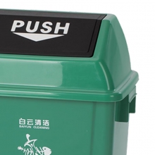 白云清洁垃圾桶 厨余垃圾垃圾桶 方形摇盖 40L 绿色 AF07327