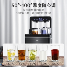 海尔YD1686-CB智能茶吧机 冰热全自动立式饮水机制冷 下置水桶台式多功能 冰温热