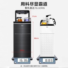 海尔YD1686-CB智能茶吧机 冰热全自动立式饮水机制冷 下置水桶台式多功能 冰温热
