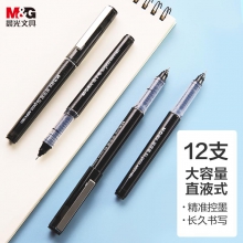 晨光ARP41801中性笔/签字笔 0.5mm 黑色 12支装