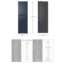 海尔BCD-218WGHC3R9B9电冰箱 218升容量三门超薄 二级效能